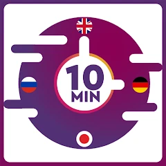 10 Minute Language, Easy Learn Mod Apk [Unlocked][Premium]