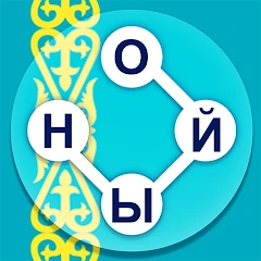 WOW: Кроссворд ойыны Mod Apk [Unlocked]