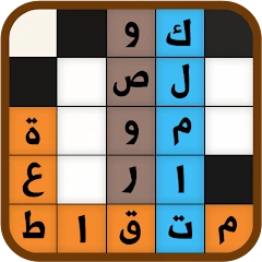 كلمات متقاطعة وصور وصلة Mod Apk 
