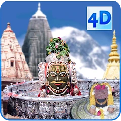 12-Jyotirlinga Live Wallpaper Mod Apk [Remove ads][Mod speed]