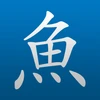 Pleco Chinese Dictionary Mod Apk [Remove ads][Paid for free][Unlocked][Premium]