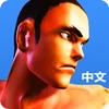 Kungfu Punch CN Mod Apk [Unlimited money]
