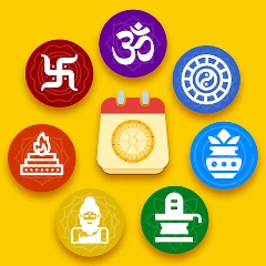 Hindu Calendar 2026 - पंचांग