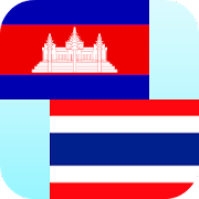 Khmer Thai Translator Pro Mod