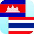 Khmer Thai Translator Pro Mod