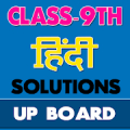 9th class hindi solution upboard Mod