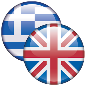 MAGENTA English<>Greek Diction Mod