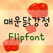 RixSpicyChicken™ Flipfont Mod
