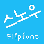 MfSnow™ Korean Flipfont Mod