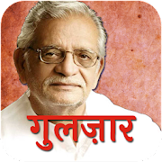 Gulzar Words - Gulzar ki Shayari Mod APK