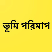 Bhumi Mapan icon