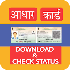 Aadhar Card: Download & update Mod Apk