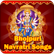 Bhojpuri Navratri Song : माँ शेरावली भोजपुरी सांग icon