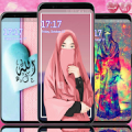 Hijab Wallpaper - Love الله  & محمد Background APK