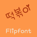 RixTteokbokki Korean FlipFont Mod