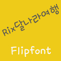 RixMoonTrip™ Korean Flipfont Mod