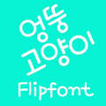 MfZanyCat™ Korean Flipfont Mod