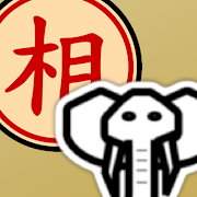 Xiangqi - Elephant Chess