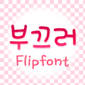 TDShy™ Korean Flipfont icon