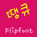 RixThankyou Korean Flipfont Mod
