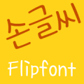 YDSonGeulSsi Korean FlipFont Mod