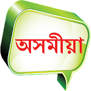 Assam TV icon