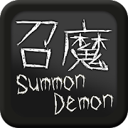 Summon Demon 召魔 Mod