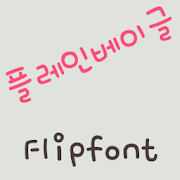 RixPlainBagel Korean FlipFont Mod