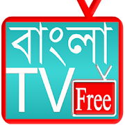 BD-TV(Official) Mod APK