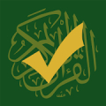 حفظ القرآن - إصدارة كاملة Mod