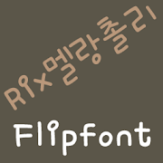 RixMelangcholly KoreanFlipFont Mod