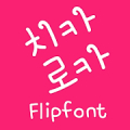 MfChica™ Korean Flipfont Mod