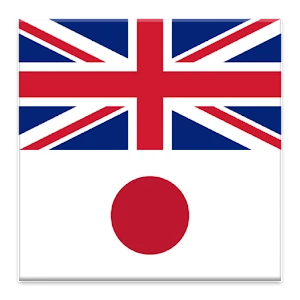 English Japanese Dictionary Mod Apk [Paid for free][Free purchase]