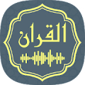 ‎Audio Quran Mp3 Quran Offline - القران الكريم‎ Mod