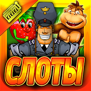 Слоты 90х - Сборник Игровые Автоматы Бесплатно Mod Apk