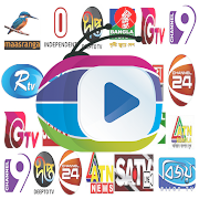 BDLive - All Bangla TV Channels