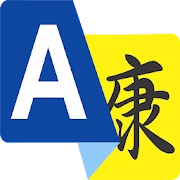 Traductor - Voz Texto GringoChat Professional Plus Mod Apk [Paid for free][Free purchase]