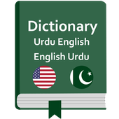 English Urdu Dictionary Pro Mod