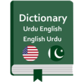 English Urdu Dictionary Pro icon