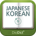 DioDict 4 JPN-KOR Dictionary Mod