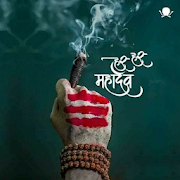 Lord Shiva (Mahakal) Wallpapers Mod Apk