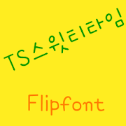 TSsweetteatime Korean Flipfon Mod