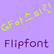 GFAspirin FlipFont Mod