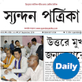 Syandan Patrika Daily Mod