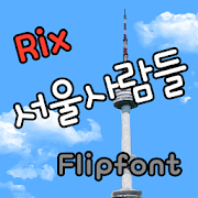 RixSeoulites™ Korean Flipfont Mod