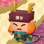 Kanji Heroes - Japanese Мод APK