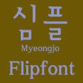 FBSimpleMyeongjo FlipFont Mod