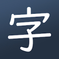 Learn Japanese! - Kanji Study icon