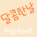 MDSweetday ™ Korean Flipfont Mod