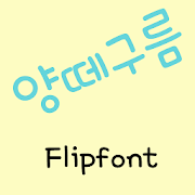 RixCloud™ Korean Flipfont Mod